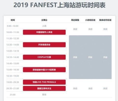 微博:4949澳门免费资料内容资料-fan什么意思  第1张