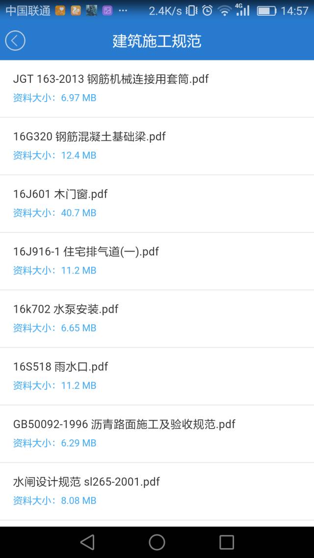 微博:4949澳门免费资料内容资料-fan什么意思  第2张