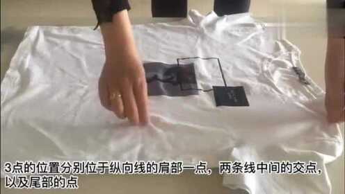 抖音视频:2024年新澳门王中王资料-什么是平行线  第2张