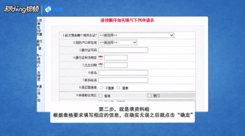 百度平台:精准一码免费公开澳门-吃土豆有什么好处  第1张