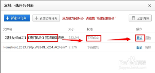 百度平台:精准一码免费公开澳门-吃土豆有什么好处  第2张