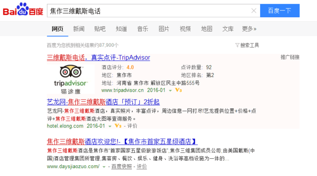 百度平台:精准一码免费公开澳门-吃土豆有什么好处  第3张