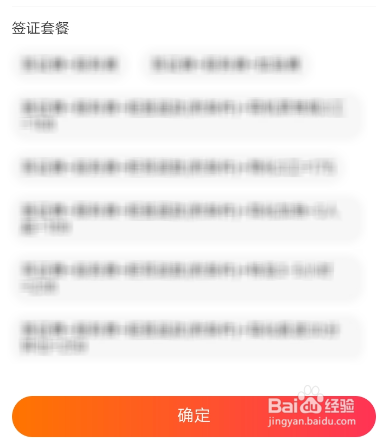 腾讯：新澳门精准资料大全管家婆料-马来西亚电子签证怎么申请  第3张