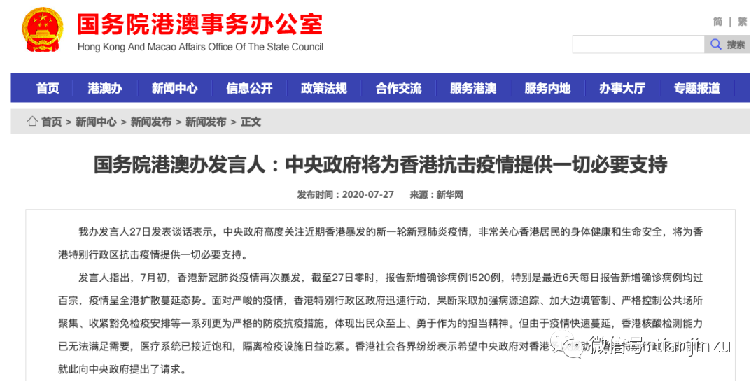 搜狐订阅：今晚澳门494949开奖号码-钟南山参加毕业拍摄  第1张