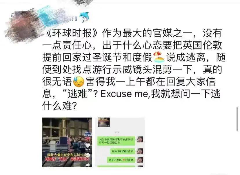抖音视频:2024澳门六今晚开奖记录-辟谣新泰现地震前兆  第2张