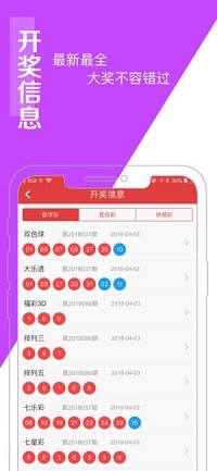 百度平台:澳门一肖一码精准100王中王-高考669分激动哭泣  第2张