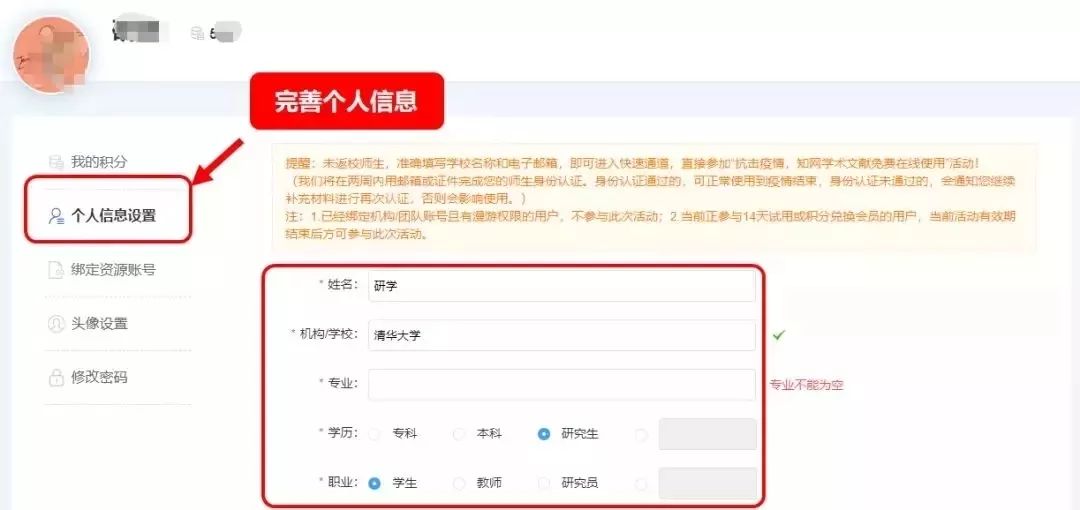 百度平台:香港正版内部资料大公开-第一批查分考生尖叫  第2张