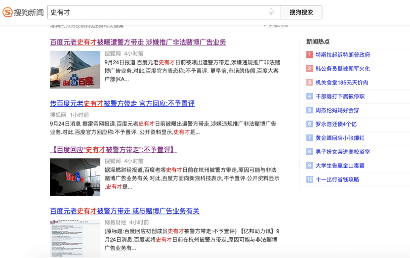百度平台:香港正版内部资料大公开-第一批查分考生尖叫  第3张