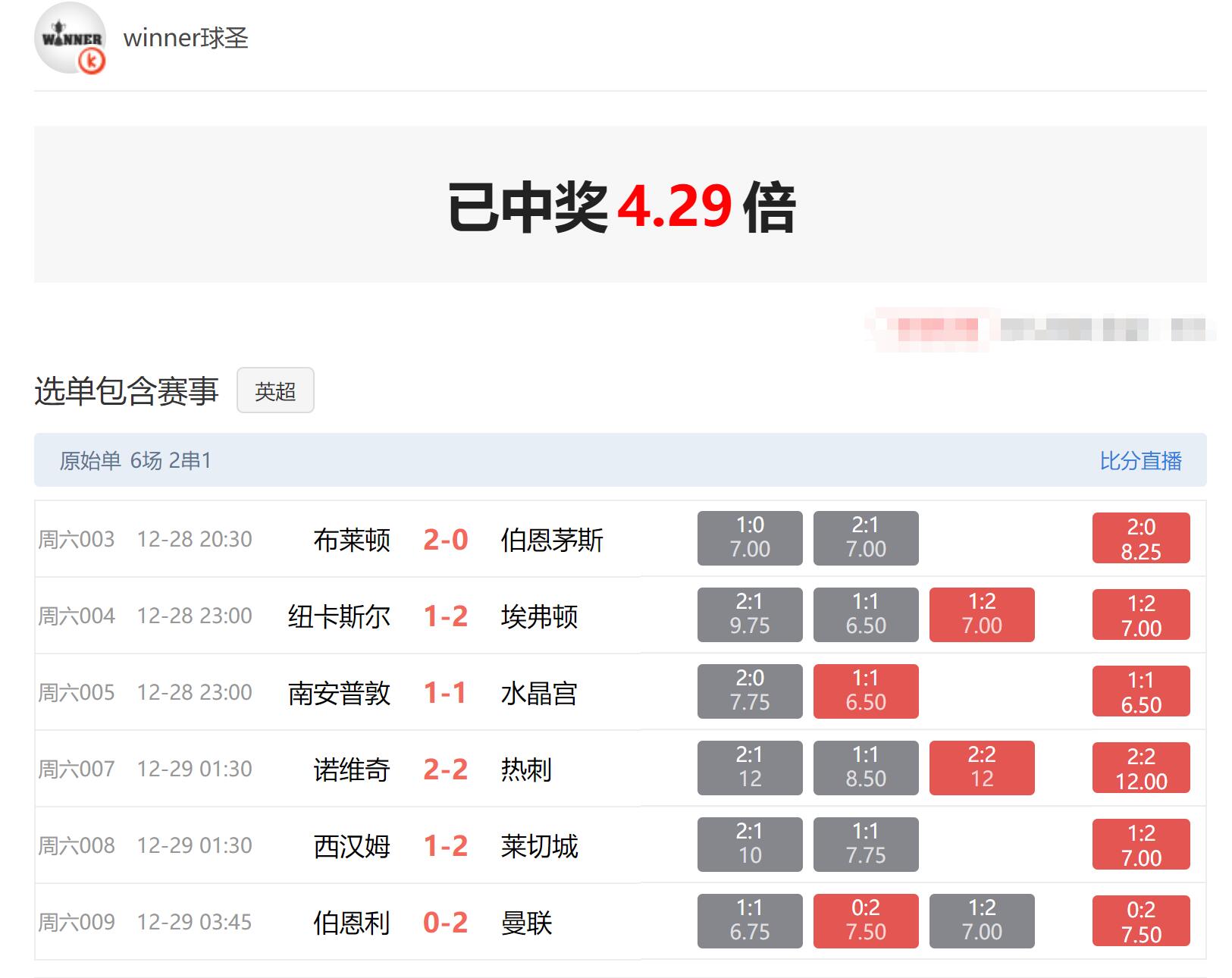 抖音视频:澳彩资料免费长期公开-拿6双筷子被指盗窃  第2张