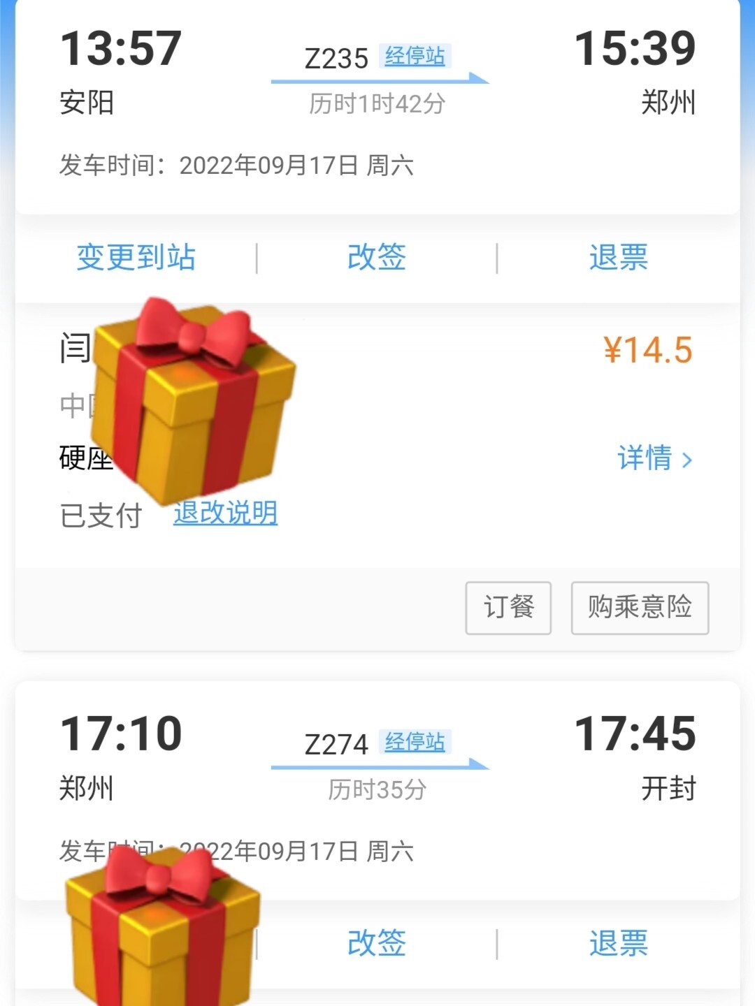知乎：澳门今天开奖结果出来-从郑州到中牟怎么坐车  第3张