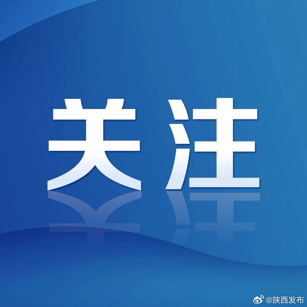 腾讯：2024新澳门彩4949资料-西安北站怎么去  第2张