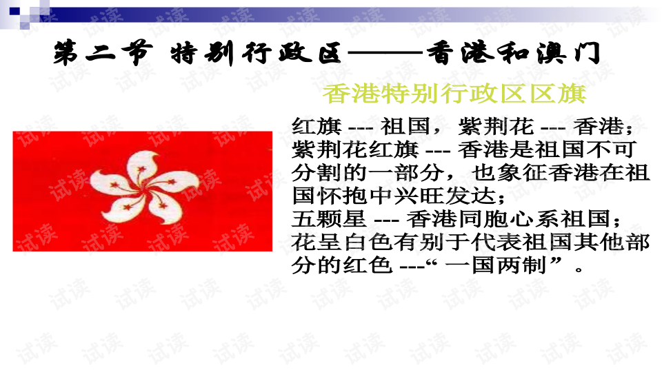 小红书:新澳门免费资料大全历史记录开马-为伊消得人憔悴什么意思  第1张