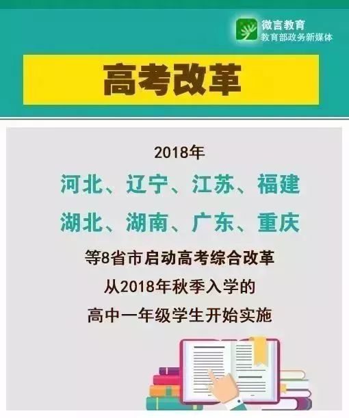 小红书:新澳门免费资料大全历史记录开马-为伊消得人憔悴什么意思  第3张