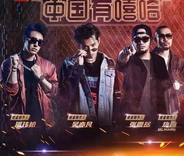 百家号:新澳门资料免费资料大全-中国哪个城市HipHop  第1张