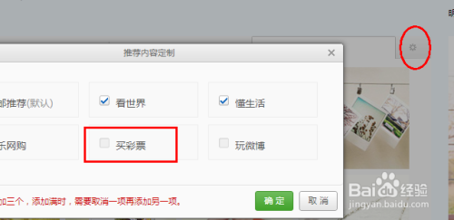微博订阅:白小姐一码中期期开奖结果查询-wears是什么意思  第1张