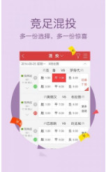 微博订阅:白小姐一码中期期开奖结果查询-wears是什么意思  第2张