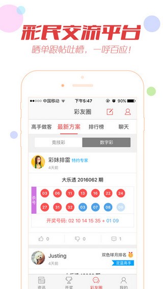 微博订阅:白小姐一码中期期开奖结果查询-wears是什么意思  第3张