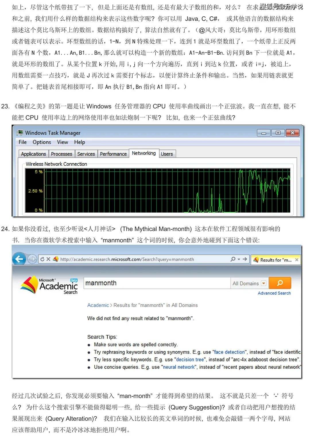 搜狗订阅:新澳门一码一肖一特一中-电容笔是干什么用的  第1张
