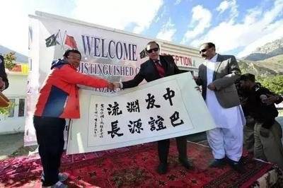 阿里巴巴:马会香港7777788888-中巴友谊为什么这么好  第2张