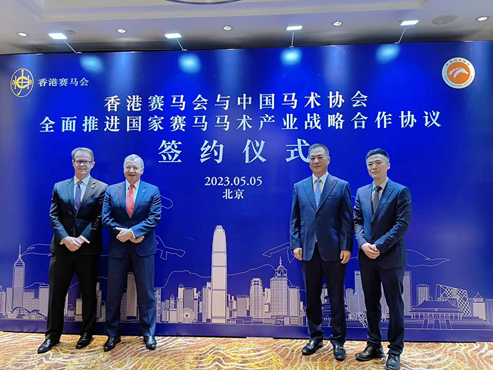 阿里巴巴:马会香港7777788888-中巴友谊为什么这么好  第3张