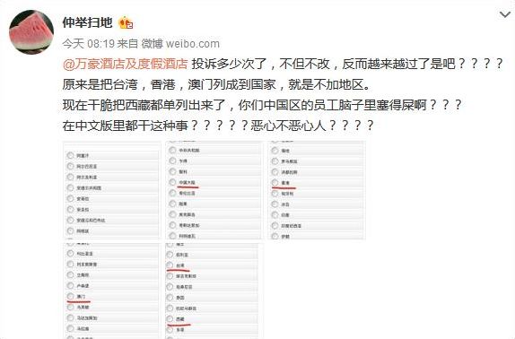 微博:2024澳门新资料大全免费直播-人吸了甲醛有什么症状  第3张