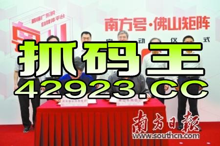网易:2024澳门正版精准资料-妞妞在哪个平台直播  第2张