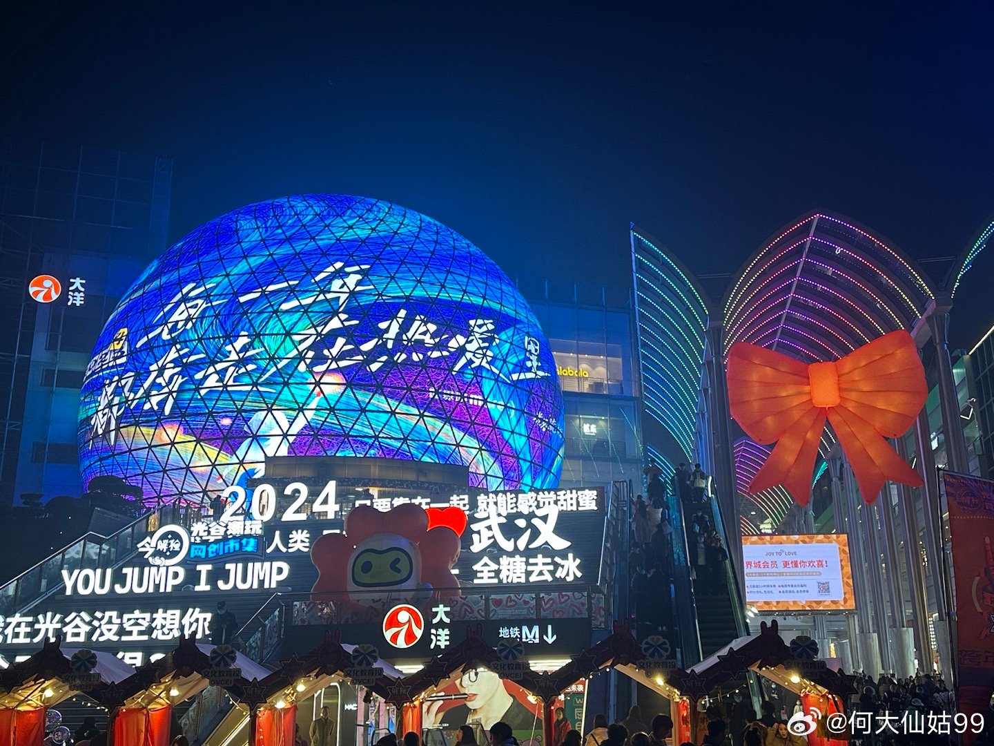 微博订阅:2024年新澳门必开32期一肖-南京有什么好玩的地方  第3张