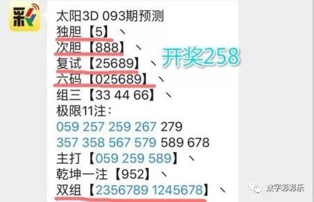 搜狐订阅：今期澳门三肖三码开一码-系带割掉了有什么影响  第2张