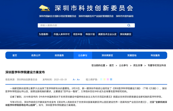 腾讯：2024澳门今晚开什么号码-dic医学上是什么意思  第2张