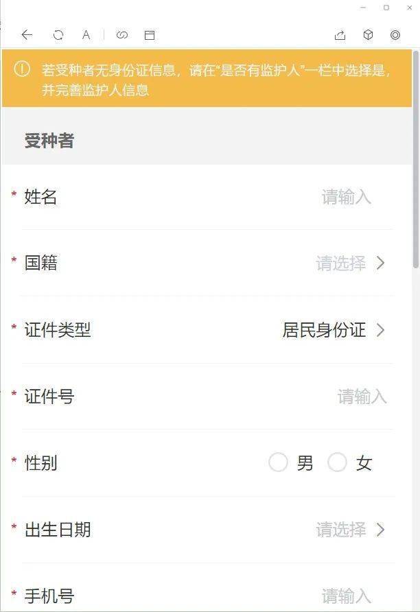 腾讯：2024澳门今晚开什么号码-dic医学上是什么意思  第3张