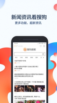 搜狗订阅:新澳门免费资料大全精准版-五一什么时候放假  第3张