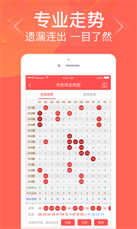 阿里巴巴:新澳精准资料免费提供-十一的英语怎么写  第3张