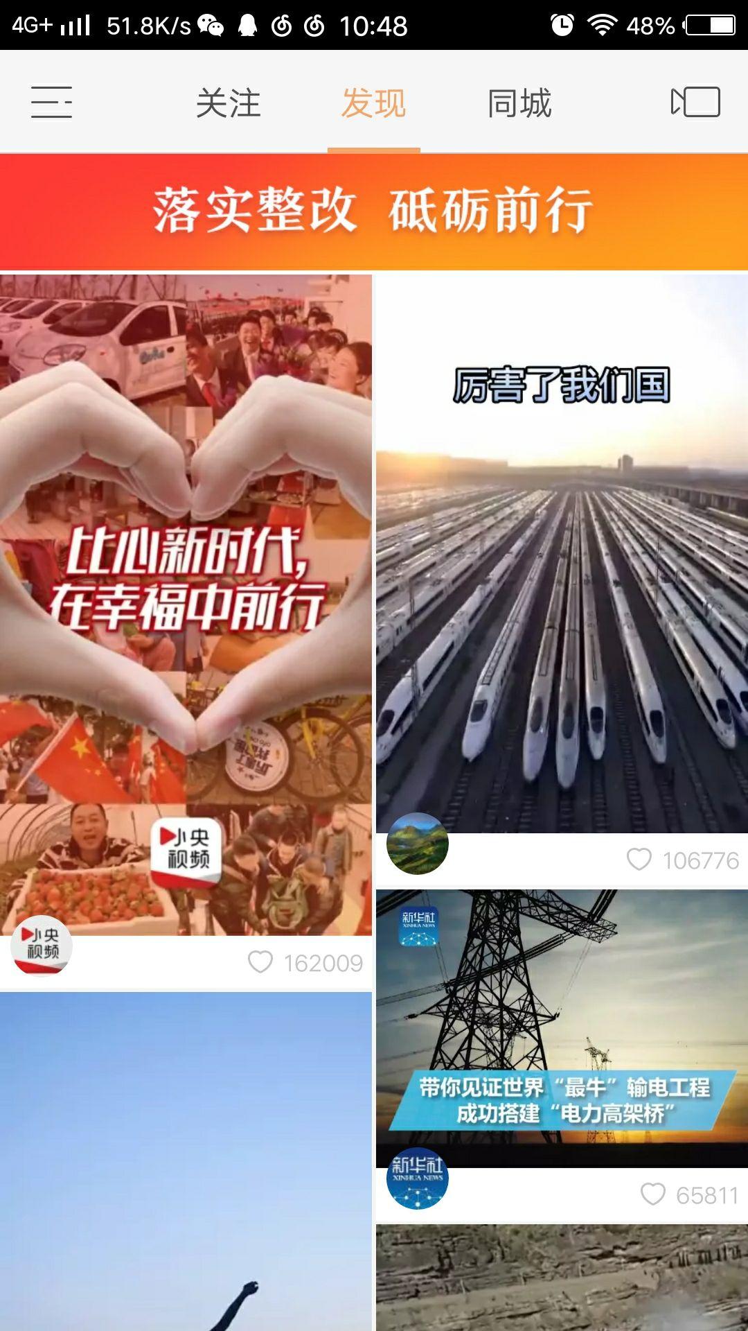 火山视频:澳门资料免费大全-晁怎么读  第2张