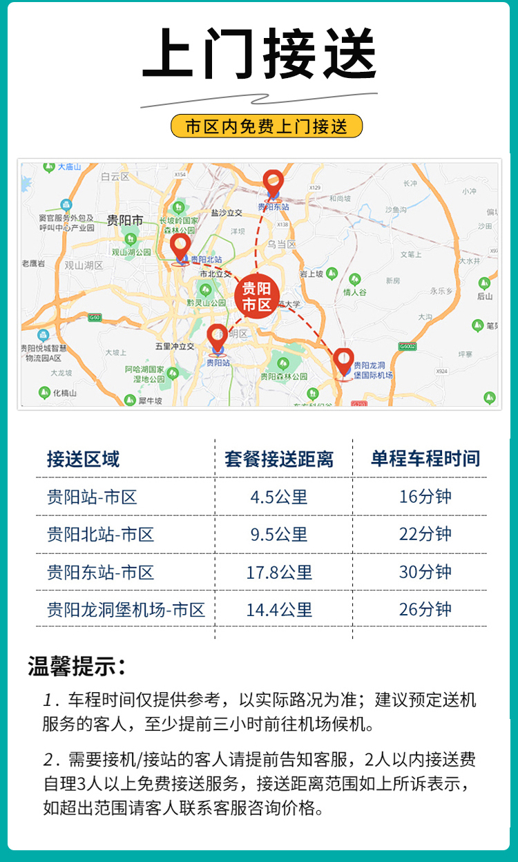 腾讯：香港免费三中三重一组-荔波到凯里怎么坐车  第1张