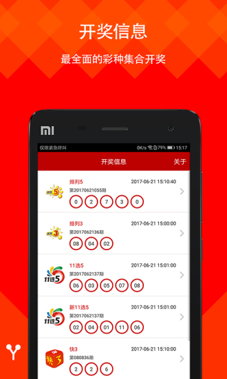 腾讯：澳门资料大全免费澳门资料大全-青睐什么意思  第3张
