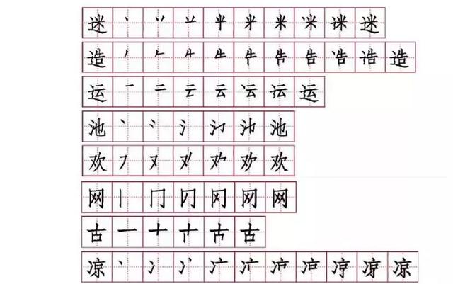 百度平台:今晚澳门一码一肖-生字加一笔是什么字  第2张