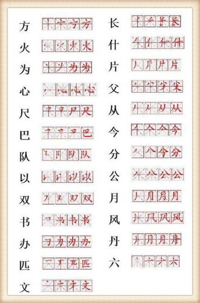 百度平台:今晚澳门一码一肖-生字加一笔是什么字  第3张
