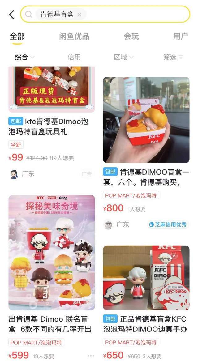 网易:2024澳门金牛版正版资料大全免费-胃溃疡吃什么食物  第1张