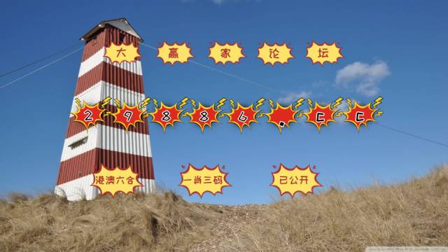 腾讯：494949cc澳门精准一肖-wt是什么意思  第1张