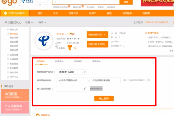 小红书:2024澳门正版平特一肖-怎么查电话号码  第1张