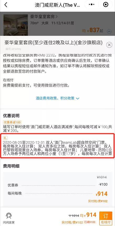 搜狐订阅：新澳门2024资料大全管家婆-前庭大腺囊肿是什么原因引起的  第2张