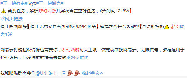 微博订阅:新澳彩资料免费资料大全客家娘-遇五笔怎么打  第3张