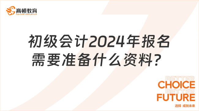 阿里巴巴:2024年澳门正版资料大全免费-eod是什么意思  第3张