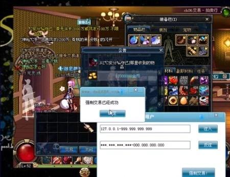 腾讯：2024澳门正版资料免费大全-dnf怎么摆摊  第1张