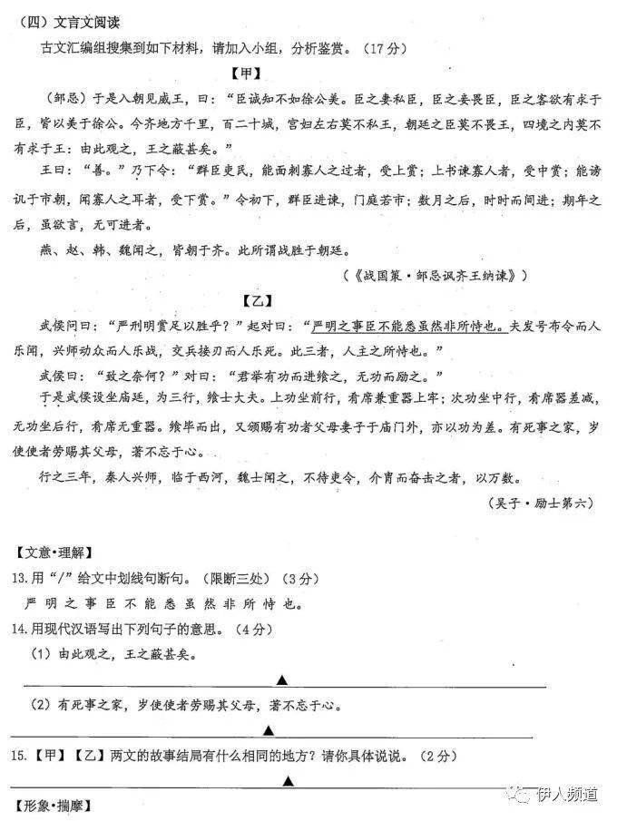 微博:新澳门精准资料大全管家婆料-天津五十五中学怎么样  第3张