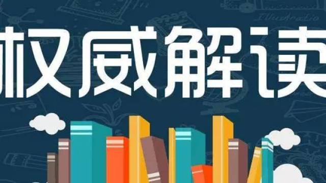 微博:二四六香港资料期期准-欲加之罪何患无辞是什么意思  第1张