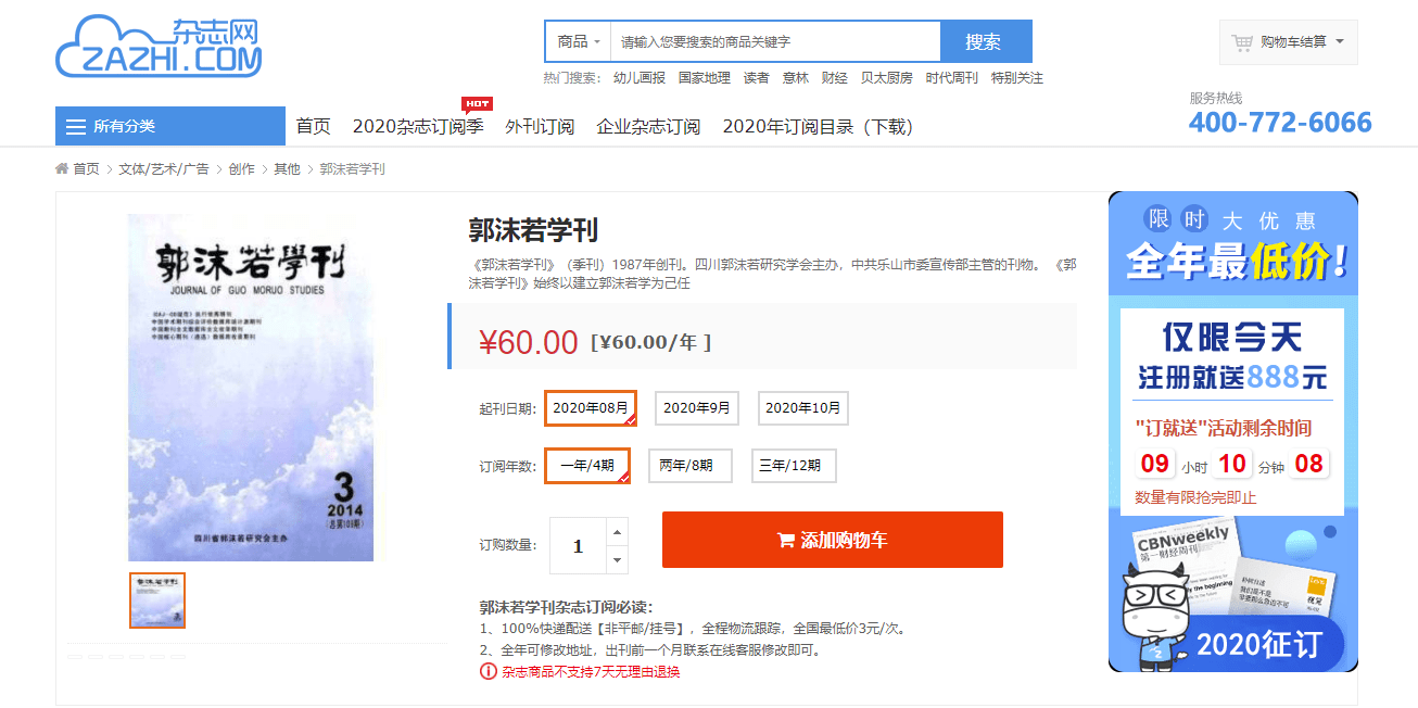 搜狐:香港一肖中特马-cad怎么改字体  第3张