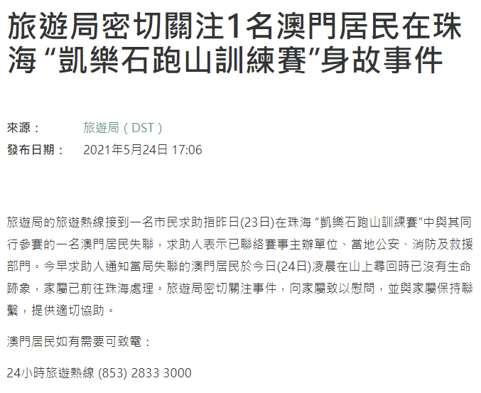 中新网:澳门一码中精准一码免费中特-嫖娼是什么意思  第2张