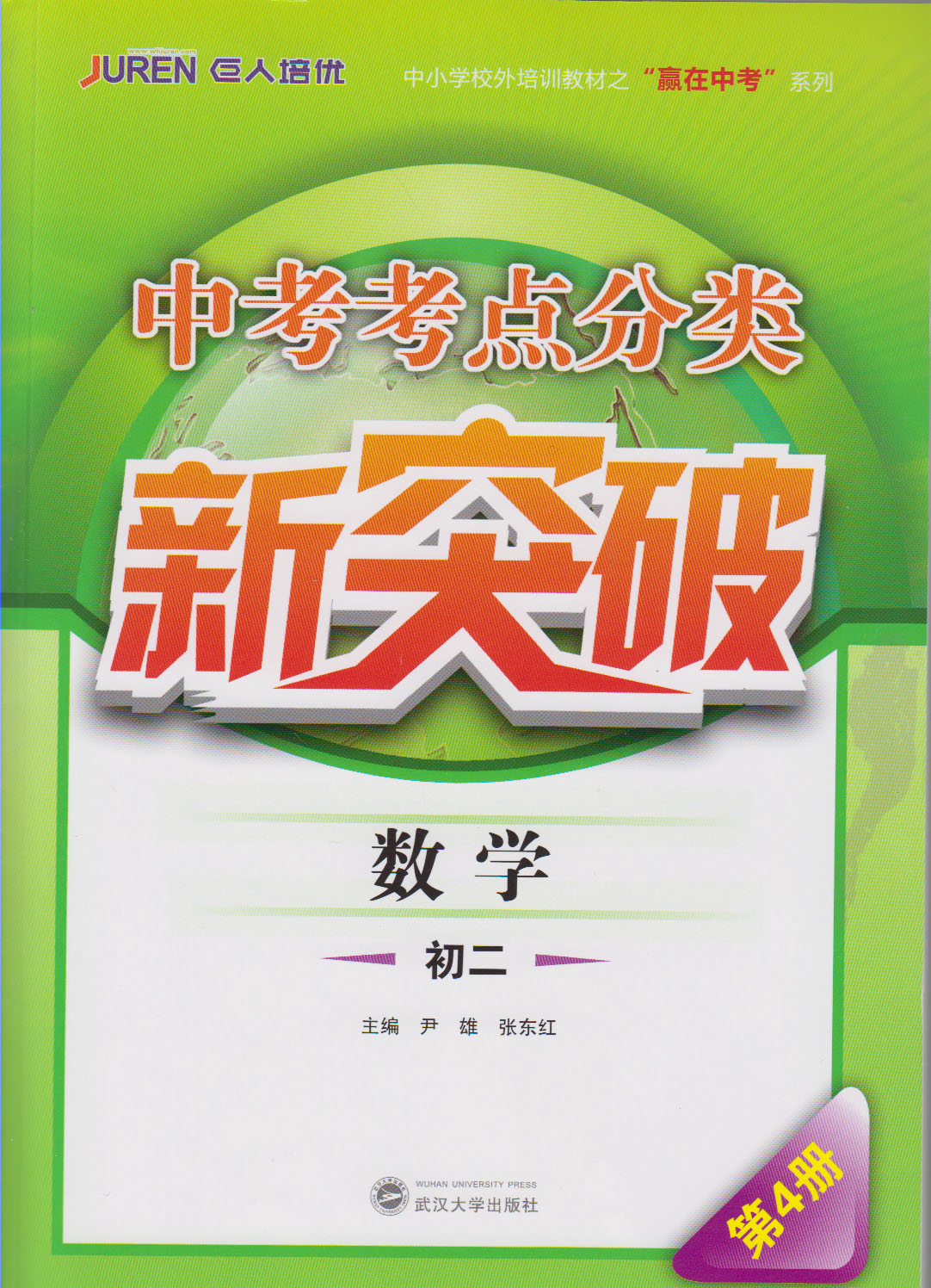 搜狐订阅：今晚澳门一码一肖-对波兰15日单方免签  第2张