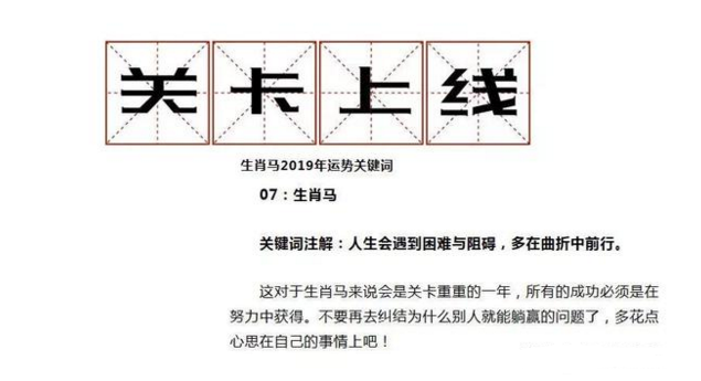 小红书:澳门正版资料大全资料生肖卡-又什么又什么四字词语  第3张